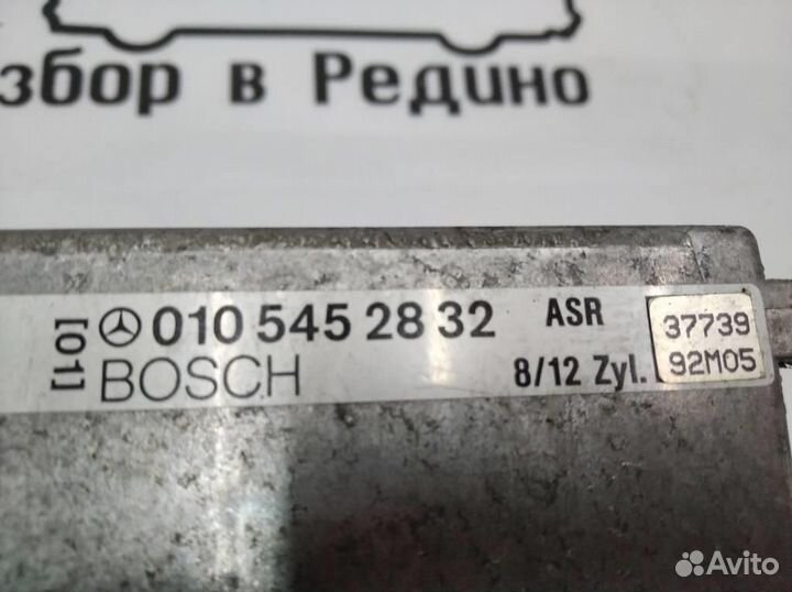 Блок ASR w140 S-class 119.970 1992