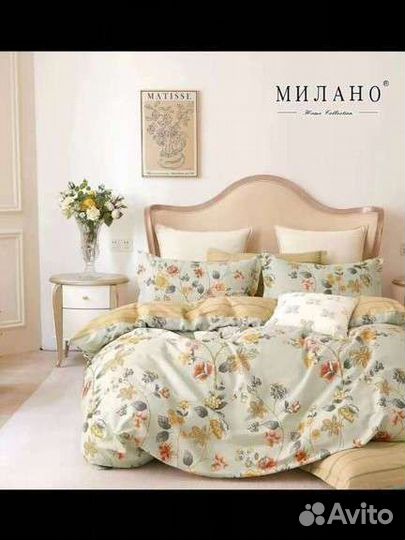 Постельное белье Милано
