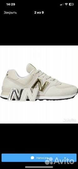 Кроссовки мужские new balance 574