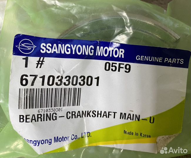 Вкладыш коренной STD SSY Actyon New d20dtf/DTR