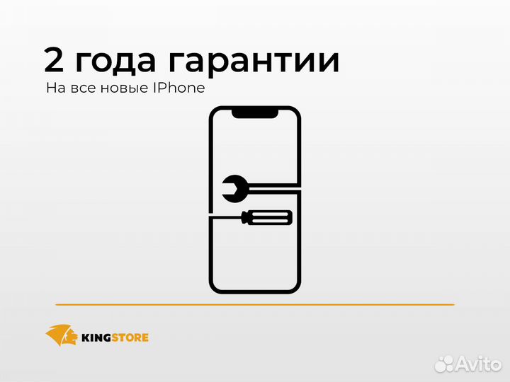 iPhone 13 128 GB