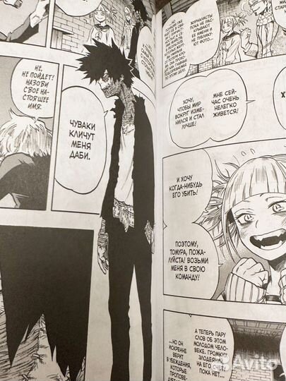 Кохэй Хорикоси Манга