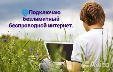Настройка беспроводного интернет. Прошивка