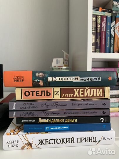 Книги