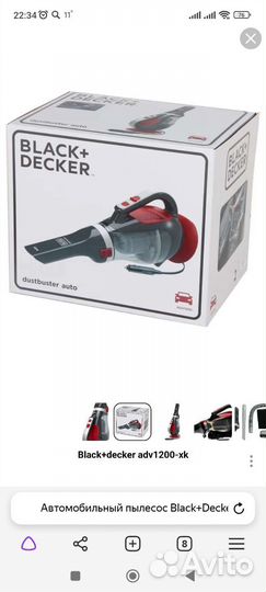 Автомобильный пылесос Black+Decker ADV1200-XK