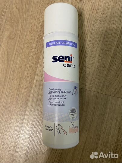 Памперсы для взрослых seni 3, пенка seni, пеленки