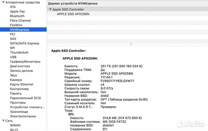 MacBook Pro retina 13(2019) 256gb