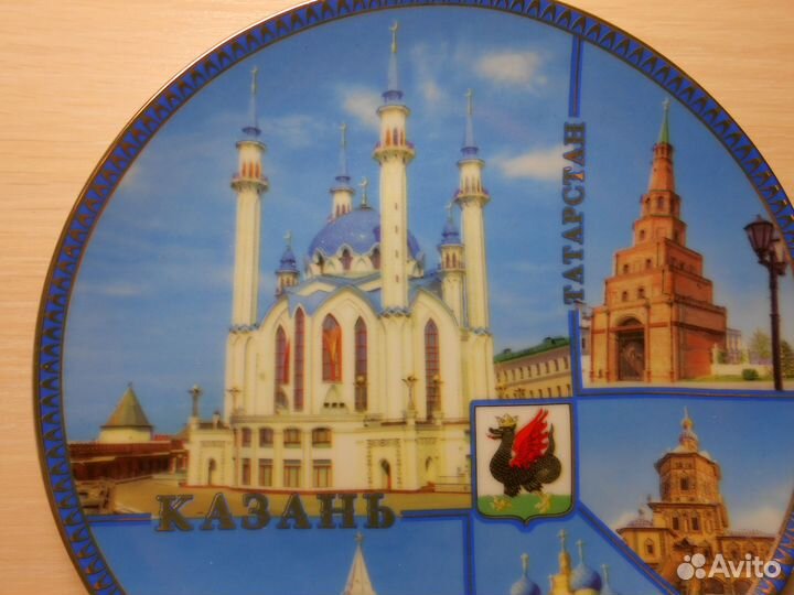 Большая сувенирная тарелка Казань (20 см)