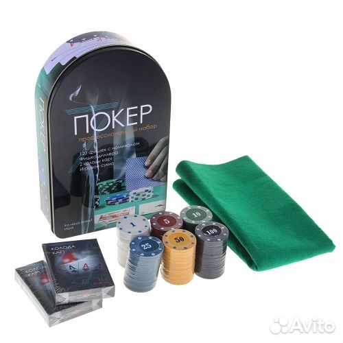 Новый Набор для покера 120 фишек, 2 колоды и сукно