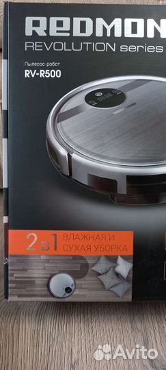 Робот пылесос