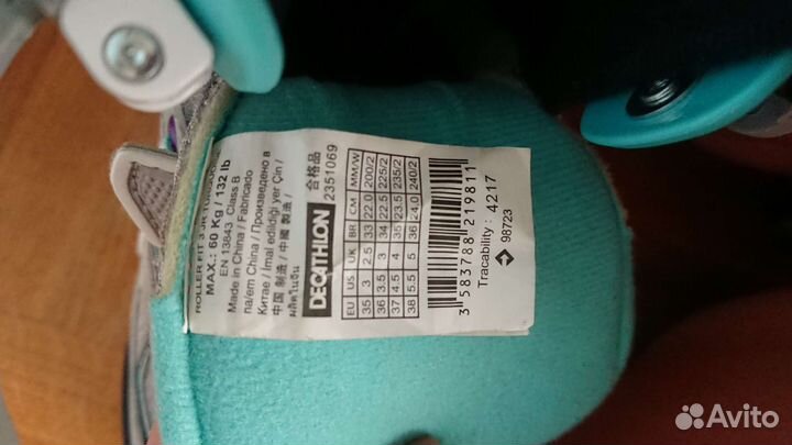 Ролики раздвижные 35-38р