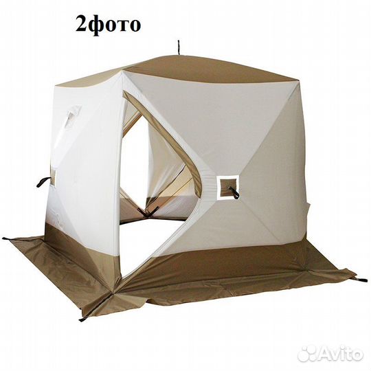 Продам новые палатки зимние 