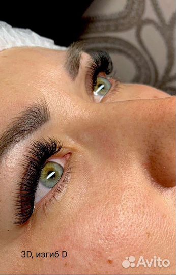 Наращивание ресниц