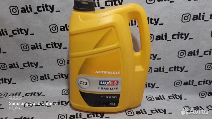 Антифриз Luxe желтый 5л