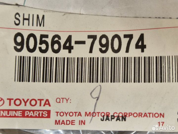 Шайба дифференциала Toyota Highlander 3