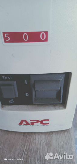 Аккумулятор к компу