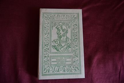 Книги исторические,детективы, фантастика,детские