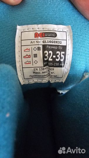 Ролики детские бу