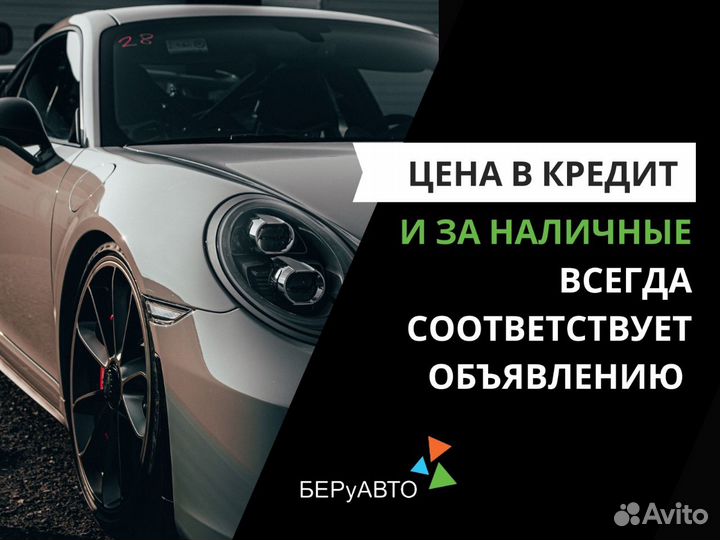 LADA Vesta 1.6 МТ, 2020, 93 399 км