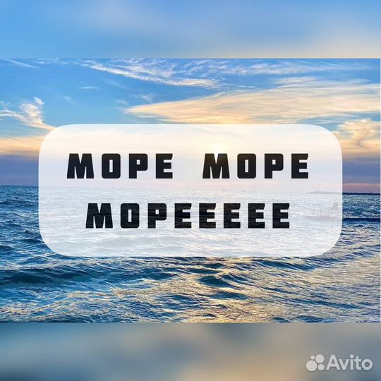 Неделя отдыха на море в июле