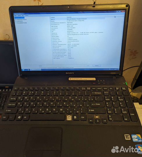 Ноутбук Sony vaio i3