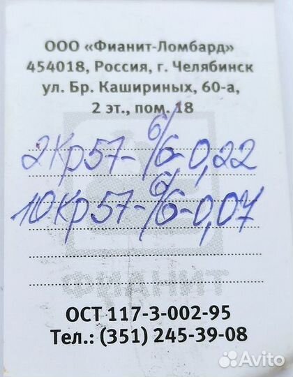 Серьги с природным камнем Золото