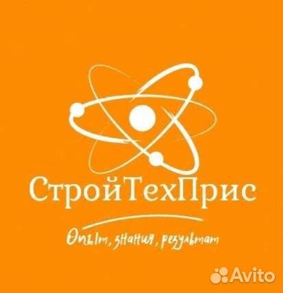 Проектирование, согласование, электромонтаж, этл