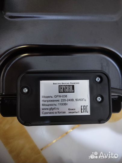 Электрическая вафельница