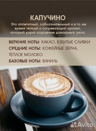 Ароматная свеча с деревянным фитилем кофе