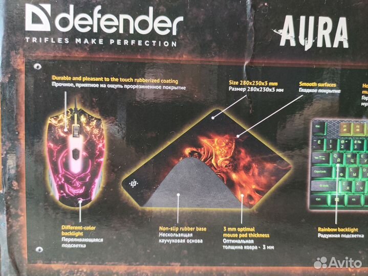 Игровой набор Defender aura