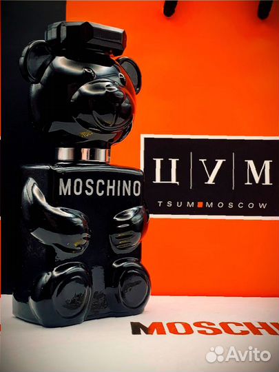 Набор духов moschino Дубай