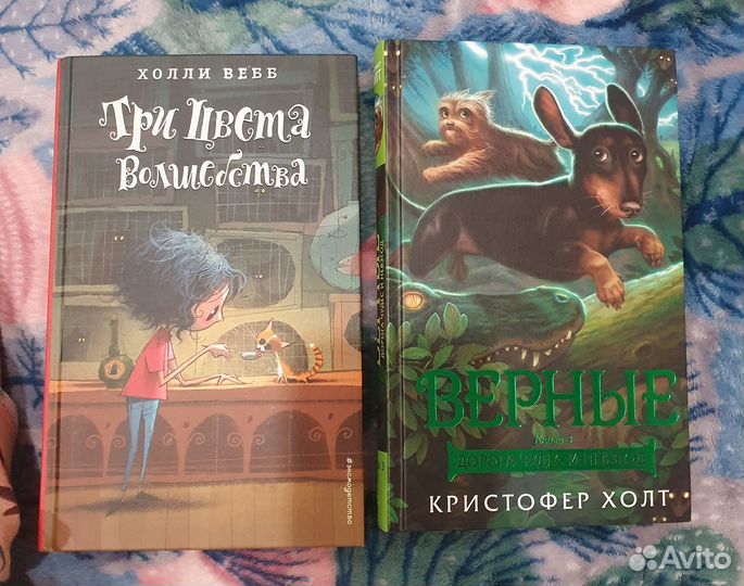 Детские книги