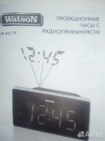 Часы проекционные с радиоприемником