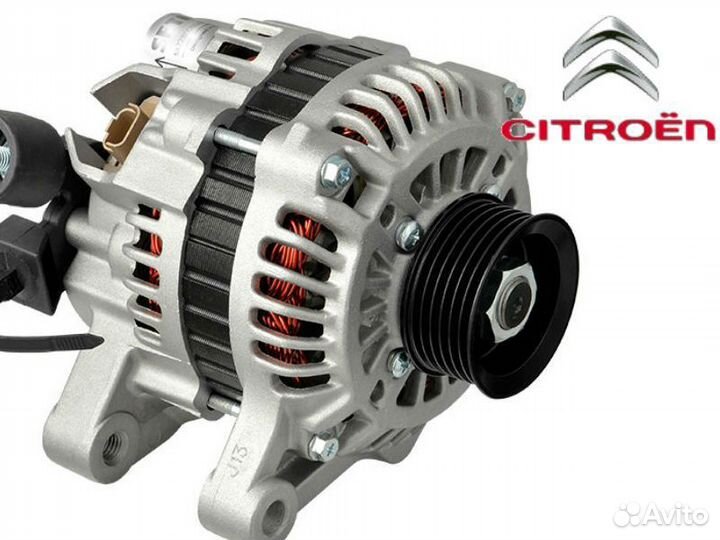 Генератор Citroen Berlingo на все двигатели