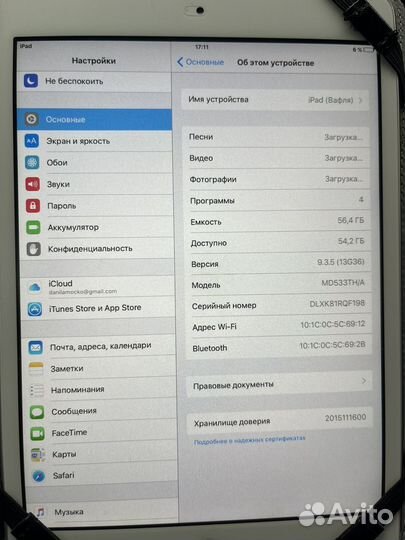 iPad mini 1