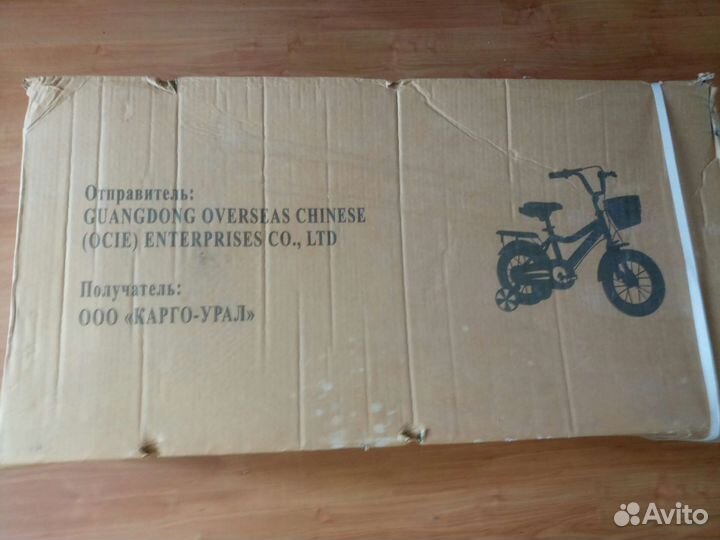 Детский дошкольный велосипед