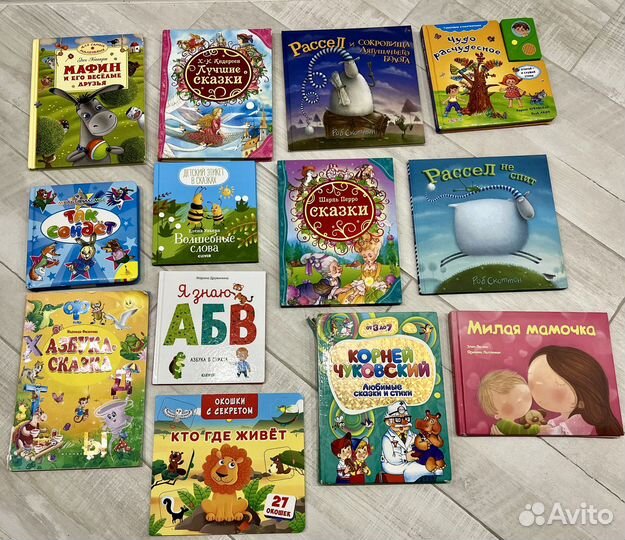 Детские книжки