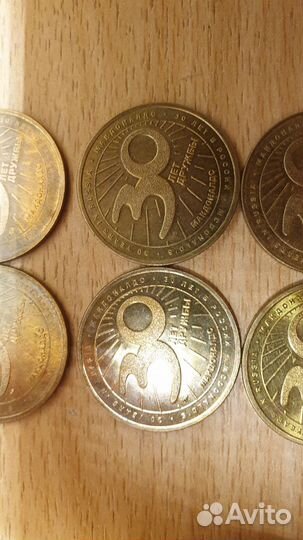 Монета из Макдональдс