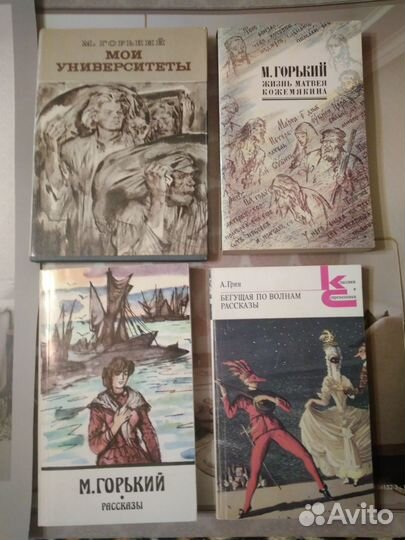 Книги разные (см.фото и описание)
