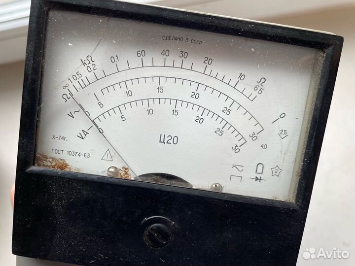 1974 год ампервольтомметр