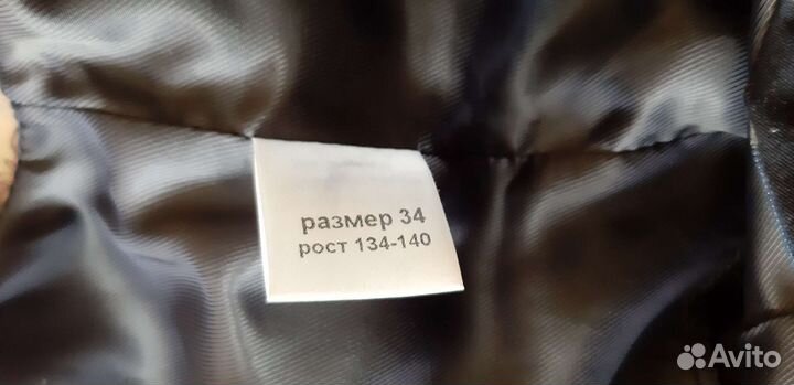 Школьная форма для девочки