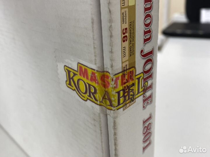 Модель корабля 