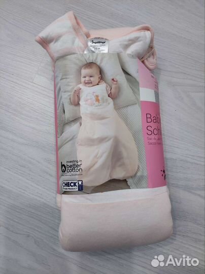 Новый спальник