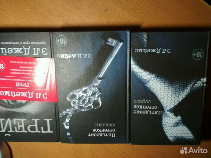 Любовные романы(комплекты)