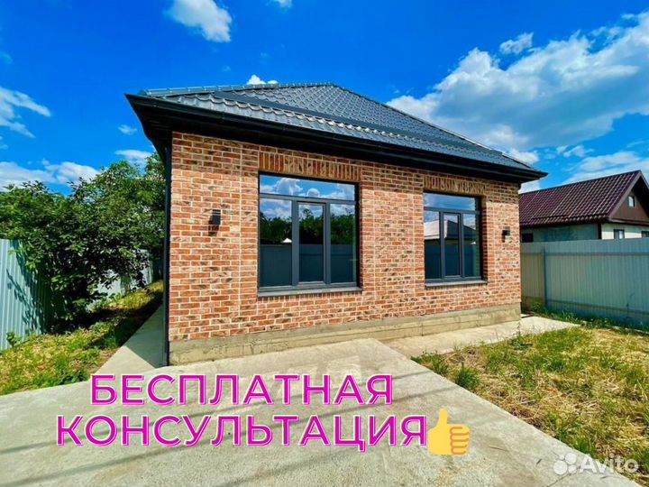 Строительство домов