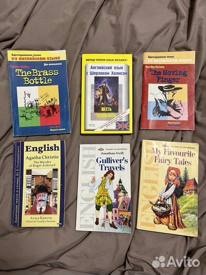 Пособия для занятий по английскому