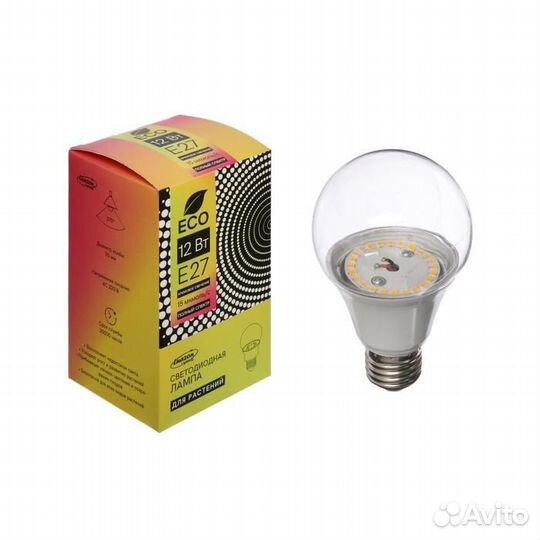 Фитолампа для растений