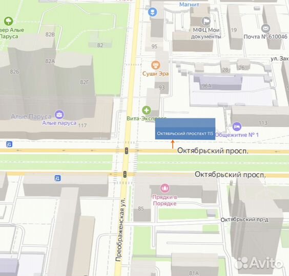 Игровая клавиатура Smarbuy rush новая