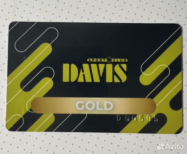 Клубная карта Davis Gold на 8 месяцев