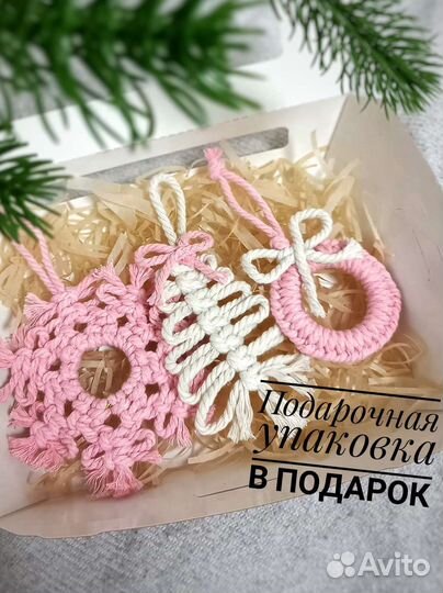 Ёлочные игрушки, набор, новогодний декор, подарок